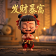 加拿大走势预测30期